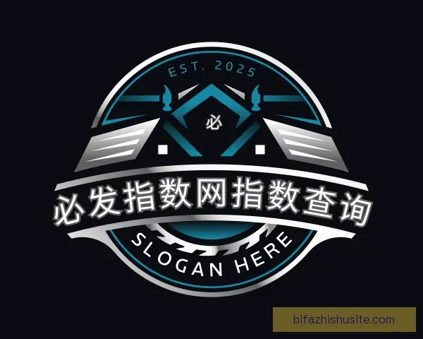 知道必发指数网指数查询